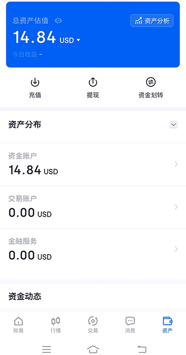 iOS 下载界面
